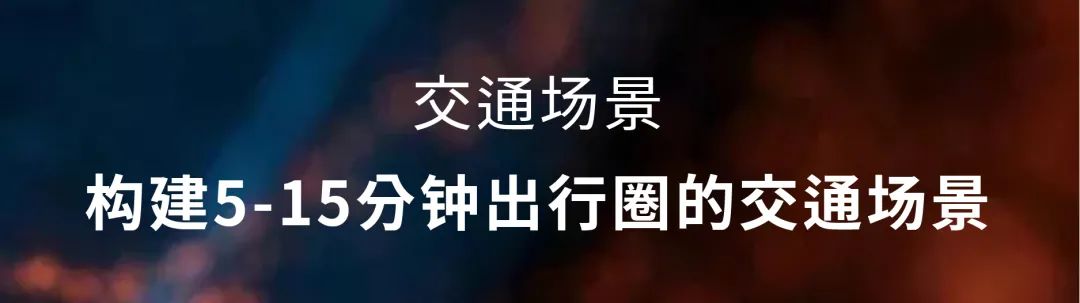 台州黄岩东浦未来社区丨中国台州丨HMD汉米敦联合UAD浙大设计院-40