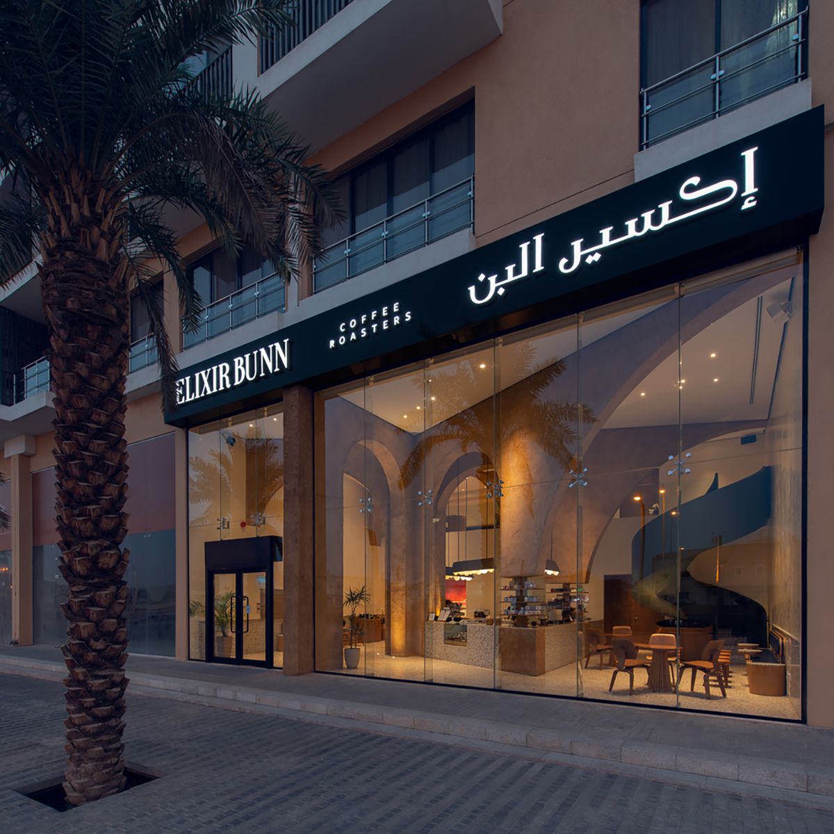 沙特阿拉伯 Eli·ir Bunn 咖啡店-16