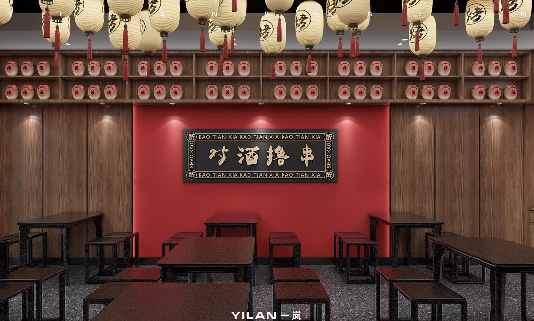 
烧烤店设计《一岚设计》 -4