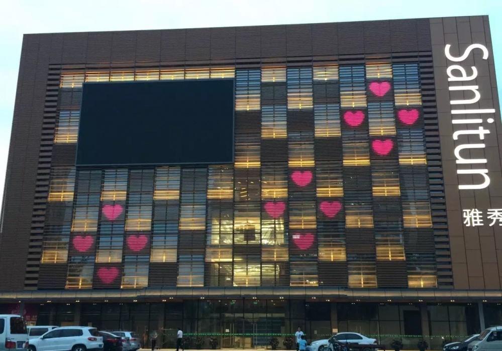 
雅秀商业升级改造 -3