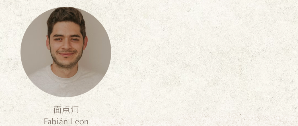 FUBA新型烘焙坊丨西班牙马德里丨西班牙工作室Isern Serra-7