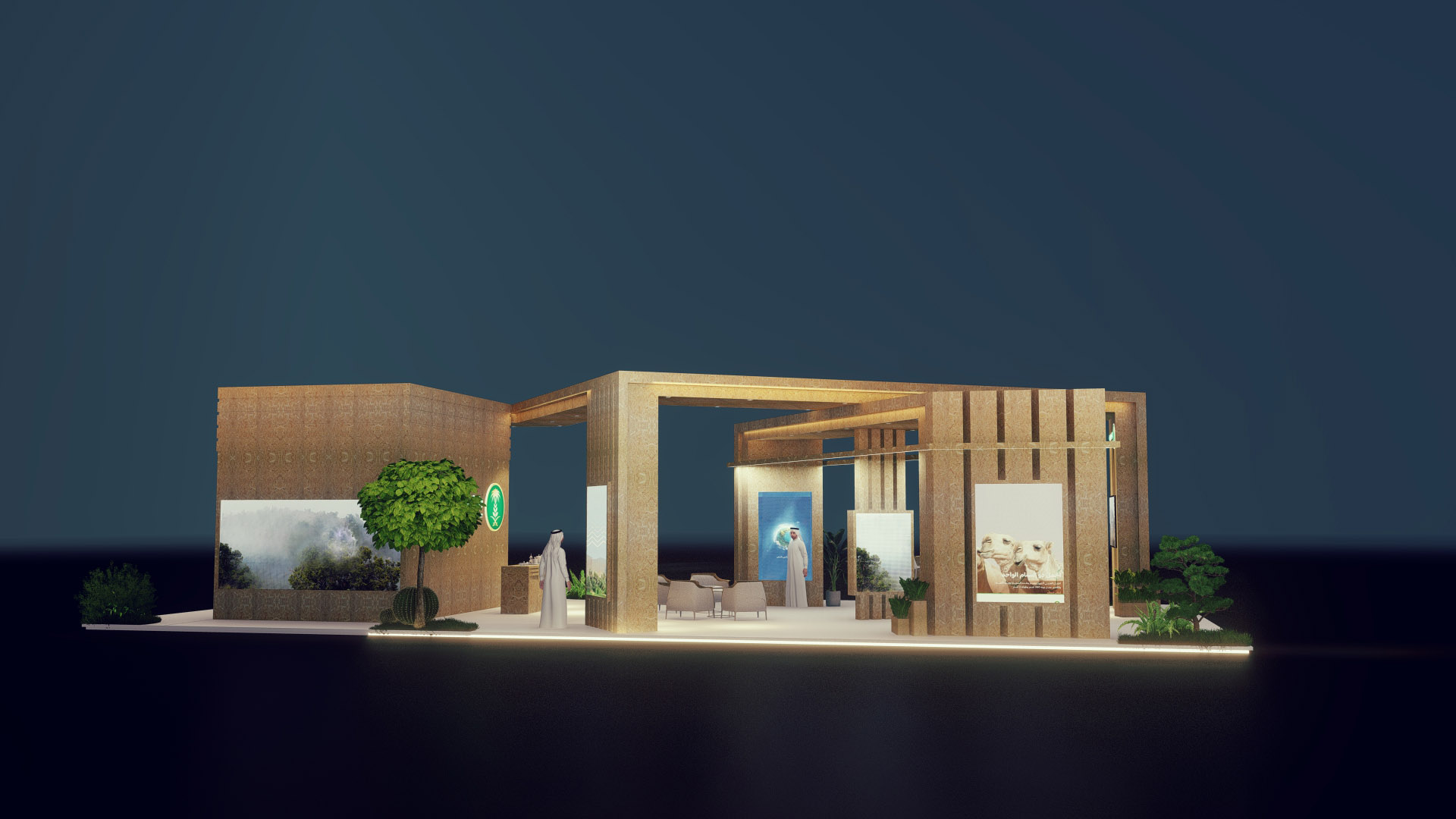 Ministry of Environment ,Water and Agriculture OP06-7