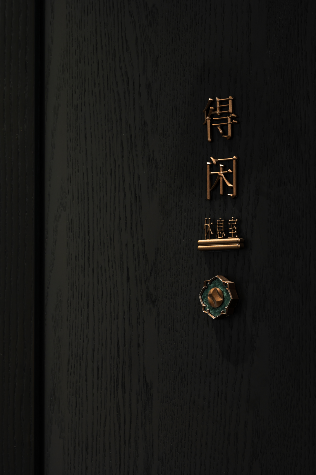 华发·锦宸赋 东方辞 长安赋丨中国西安丨柏熙标识-37