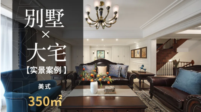 南京雅居乐滨江国际 | 现代简约风格的三代同堂之家-101