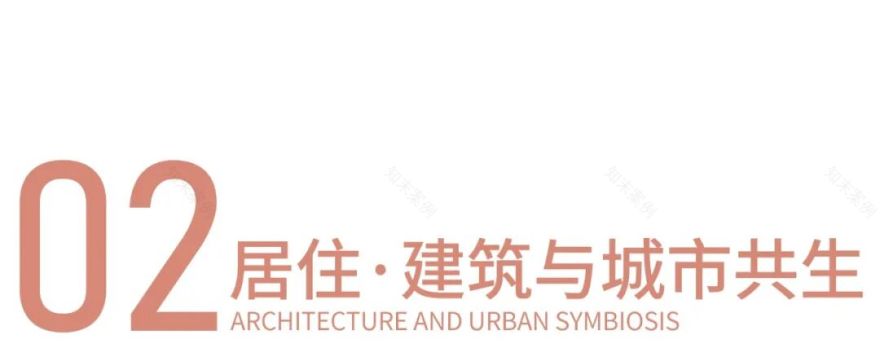 VAAS作品|北京悦府:镌刻历史与未来的城市新地标-19