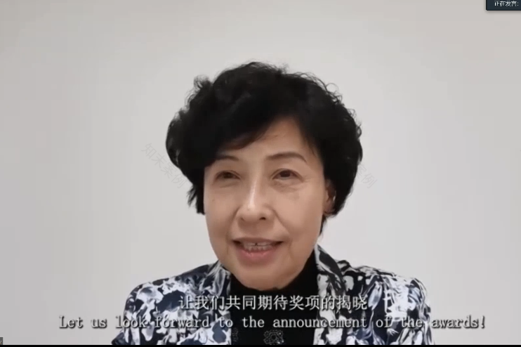 2021 年亚洲建筑师协会建筑奖颁奖典礼丨亚洲建筑师协会,中国建筑学会,同济大学-7