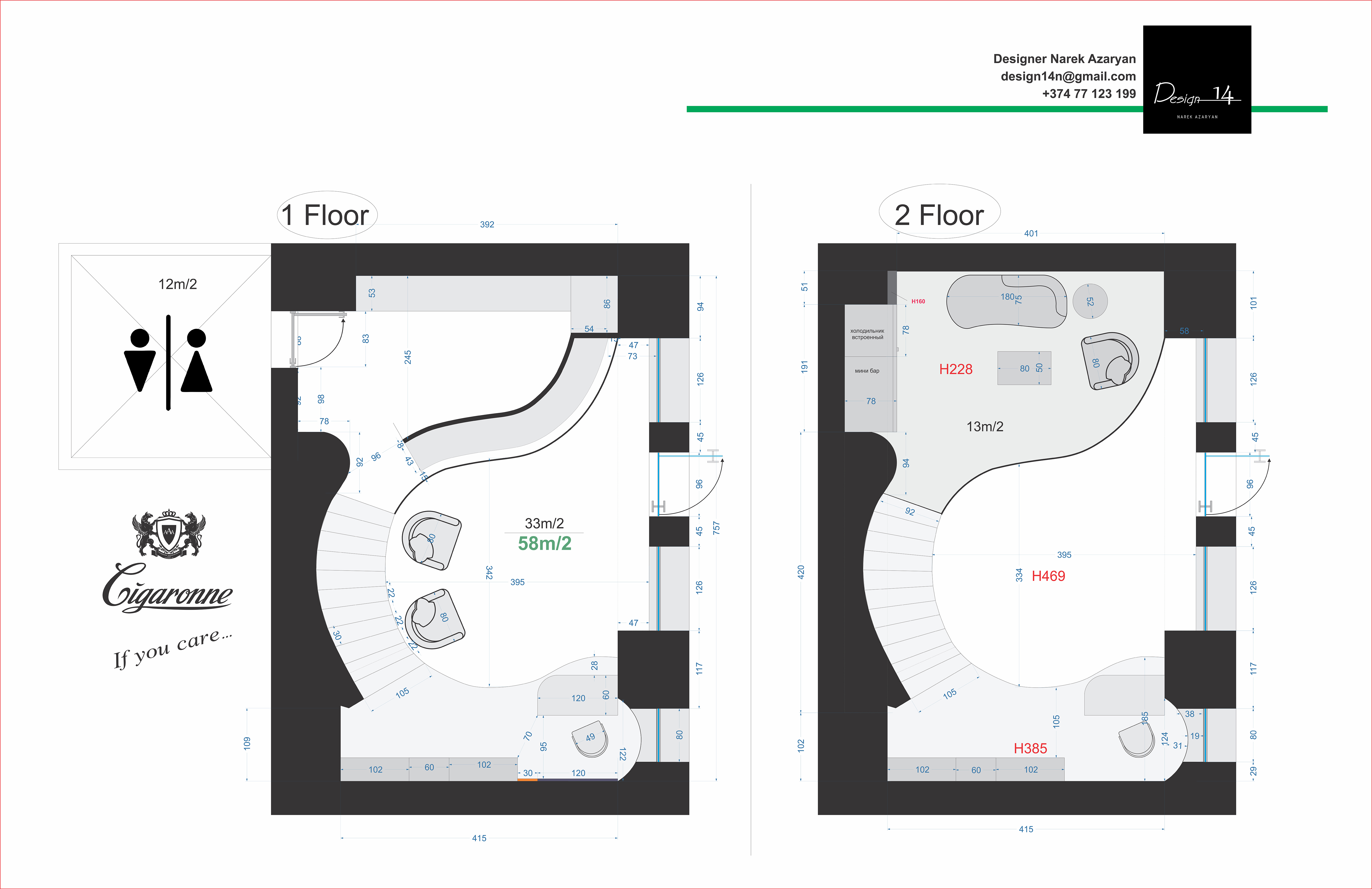 烟草店设计丨亚美尼亚丨Design_14-21