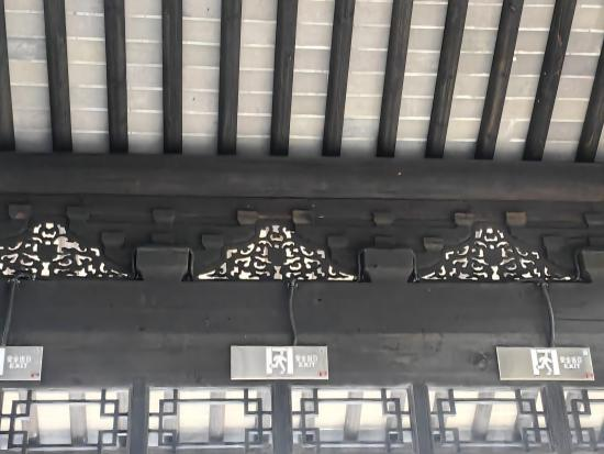 科技创新｜松江仓城历史文化风貌区修缮技术研究-103