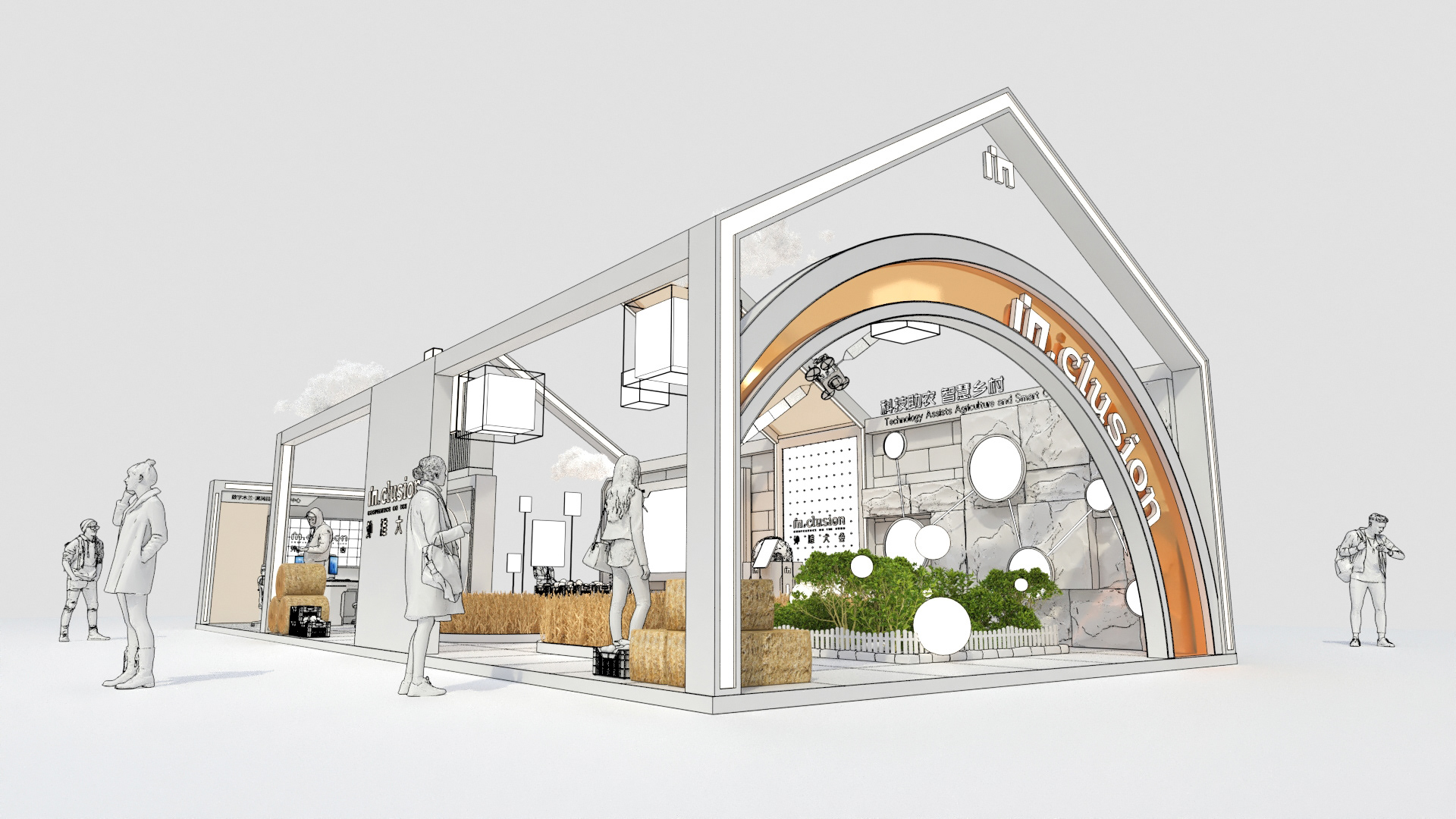 外滩大会in.clusion-11