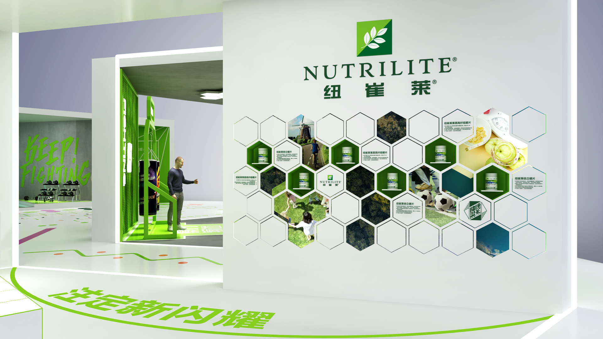 Amway 型动部落-11