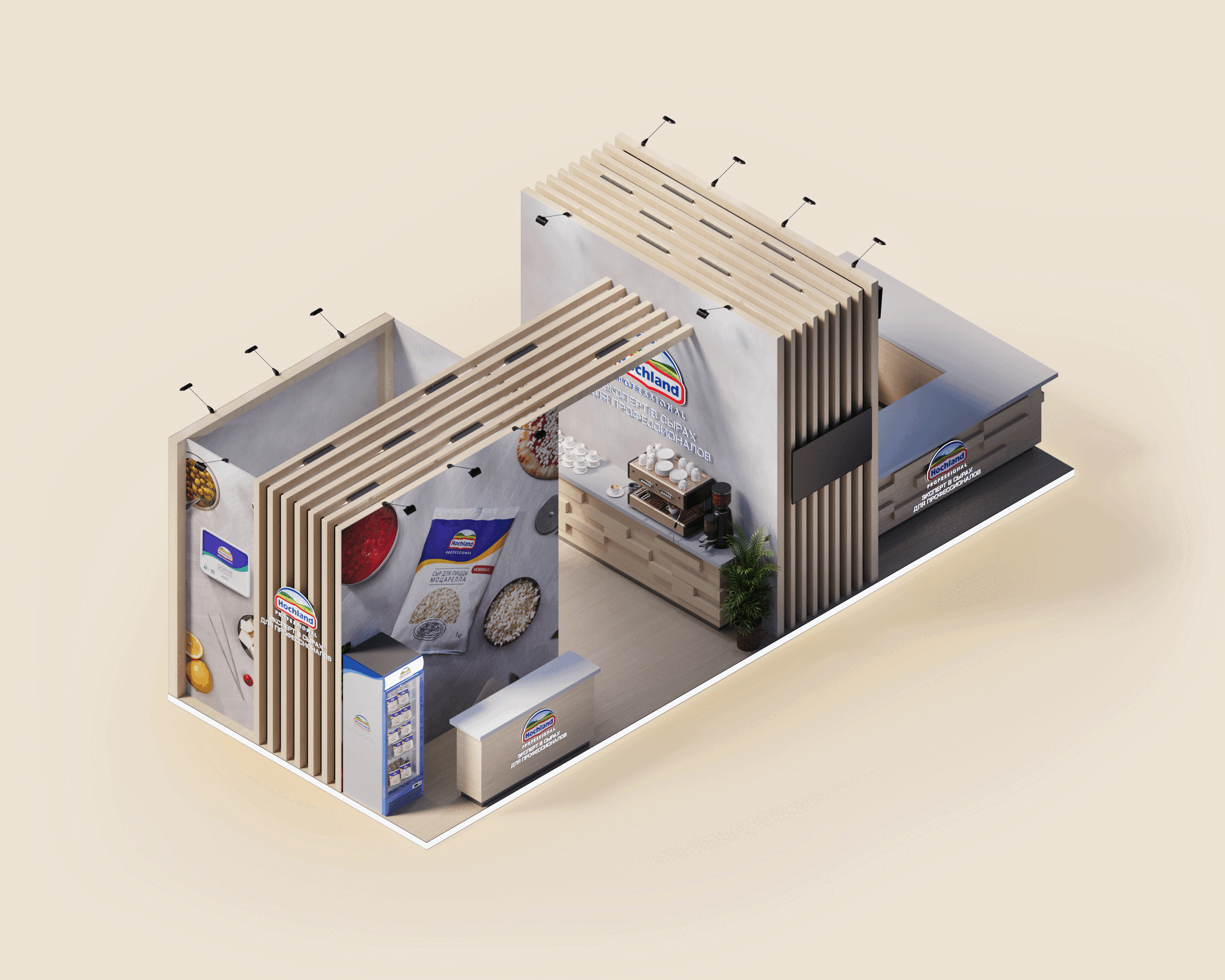 Hochland 展位设计-0