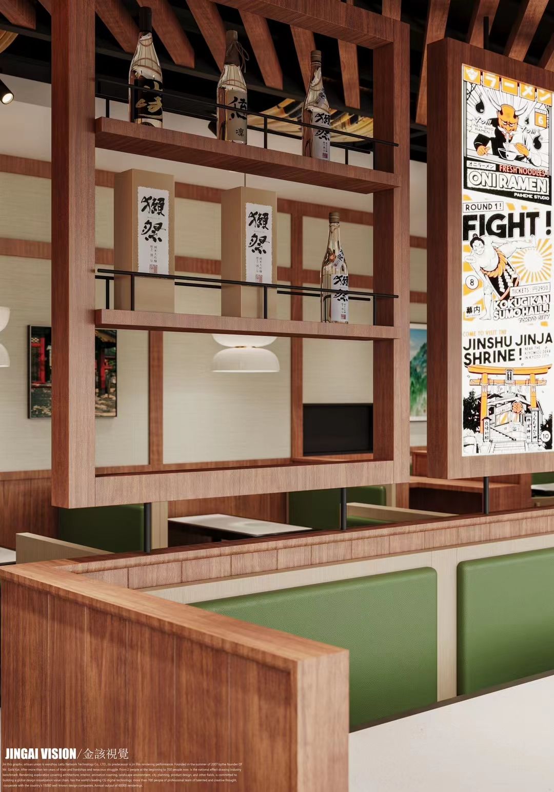 金该视觉 ｜omakase-3