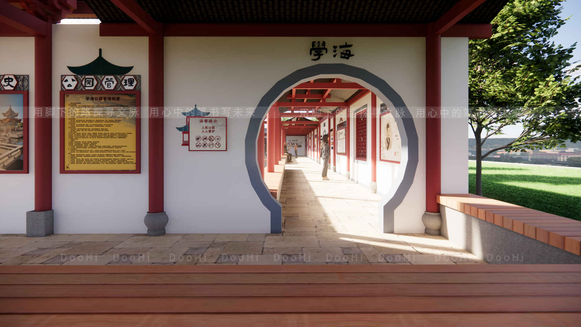 公园长廊文化设计-4