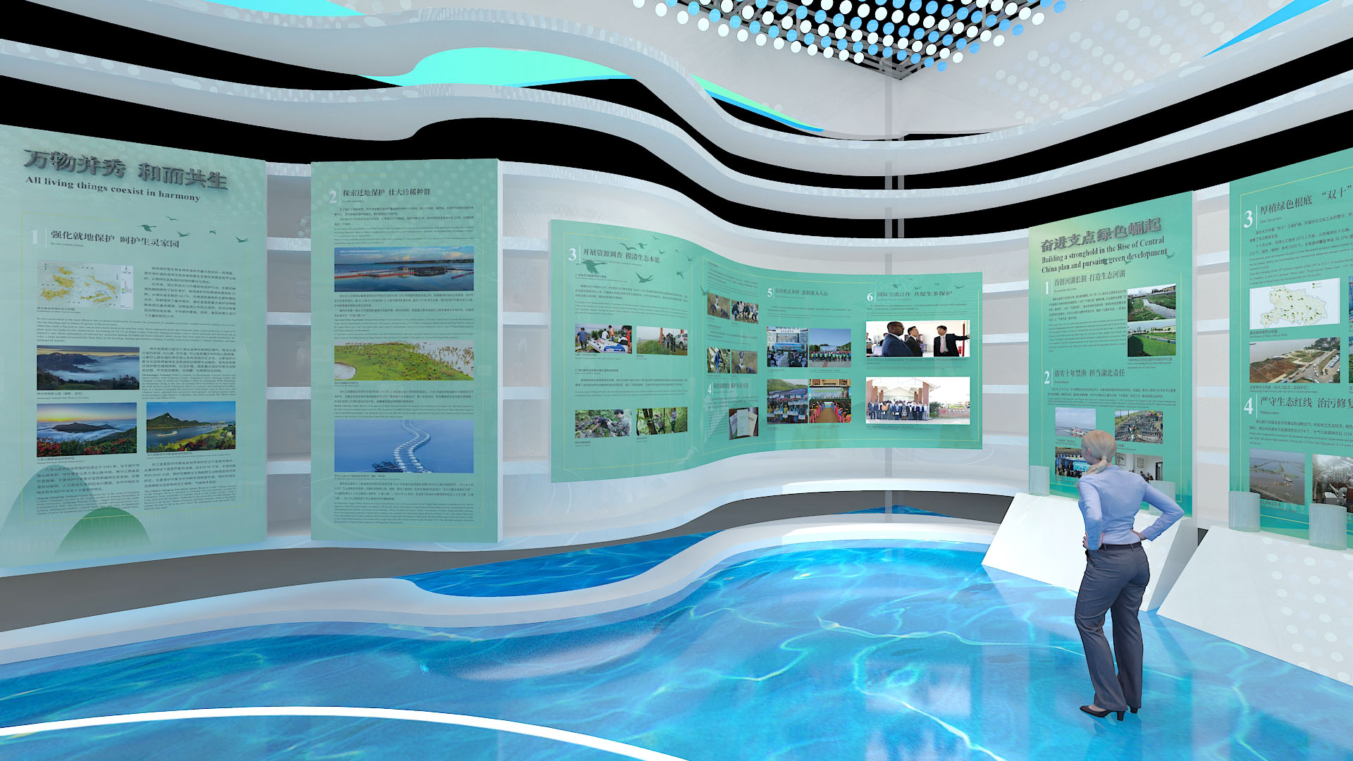 生物多样性-湖北馆-6