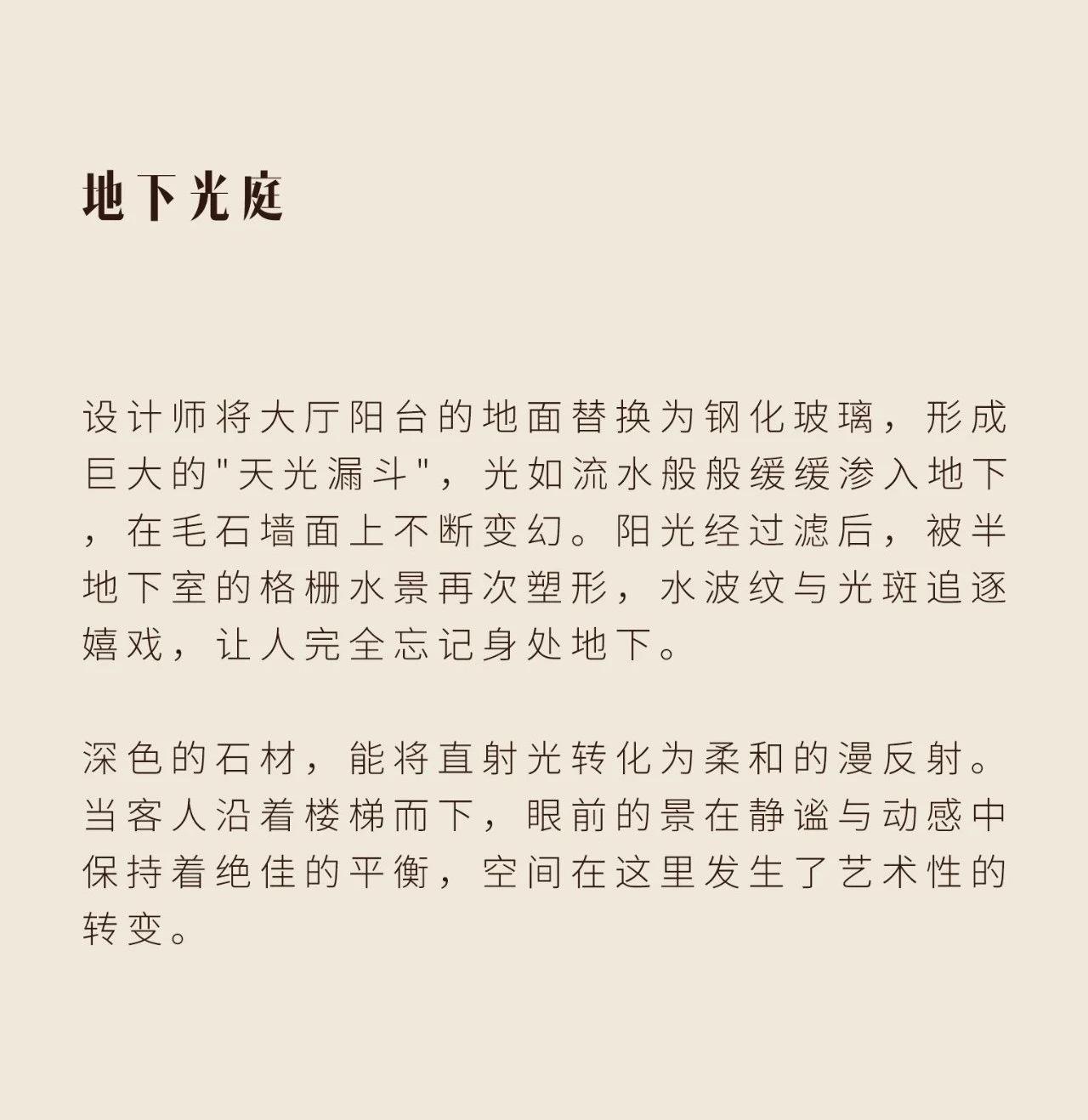 安邸VILLA丨中国大理丨YID成都易禾上品-37