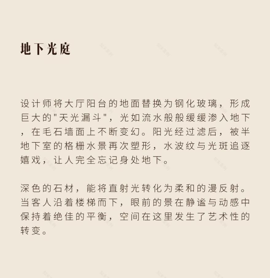 安邸VILLA丨中国大理丨YID成都易禾上品-37