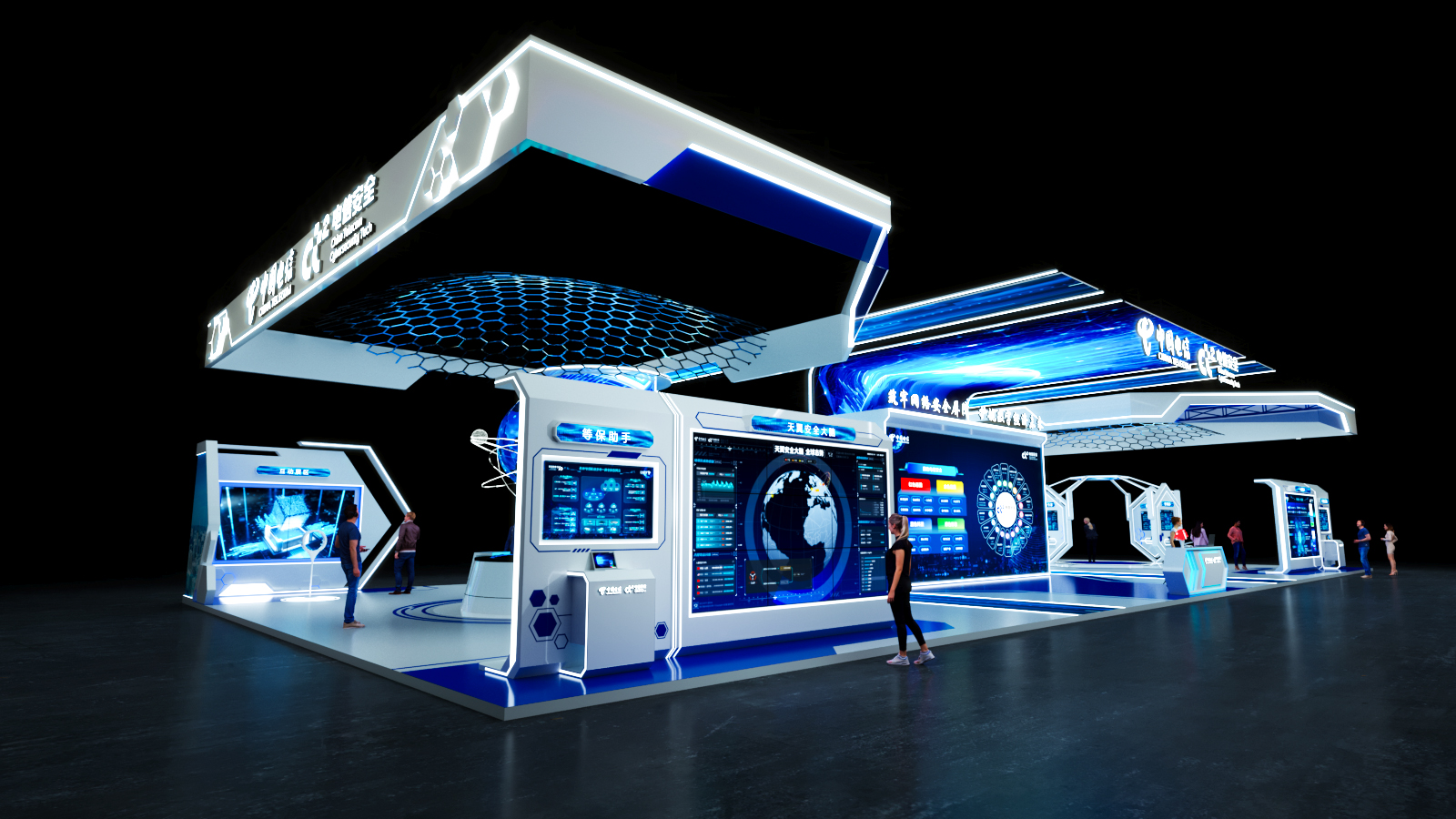 电信安全的展台-3