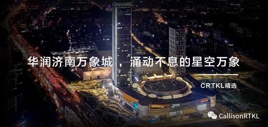 金隅嘉品 MALL | 现代社区商业中心的活力设计-81