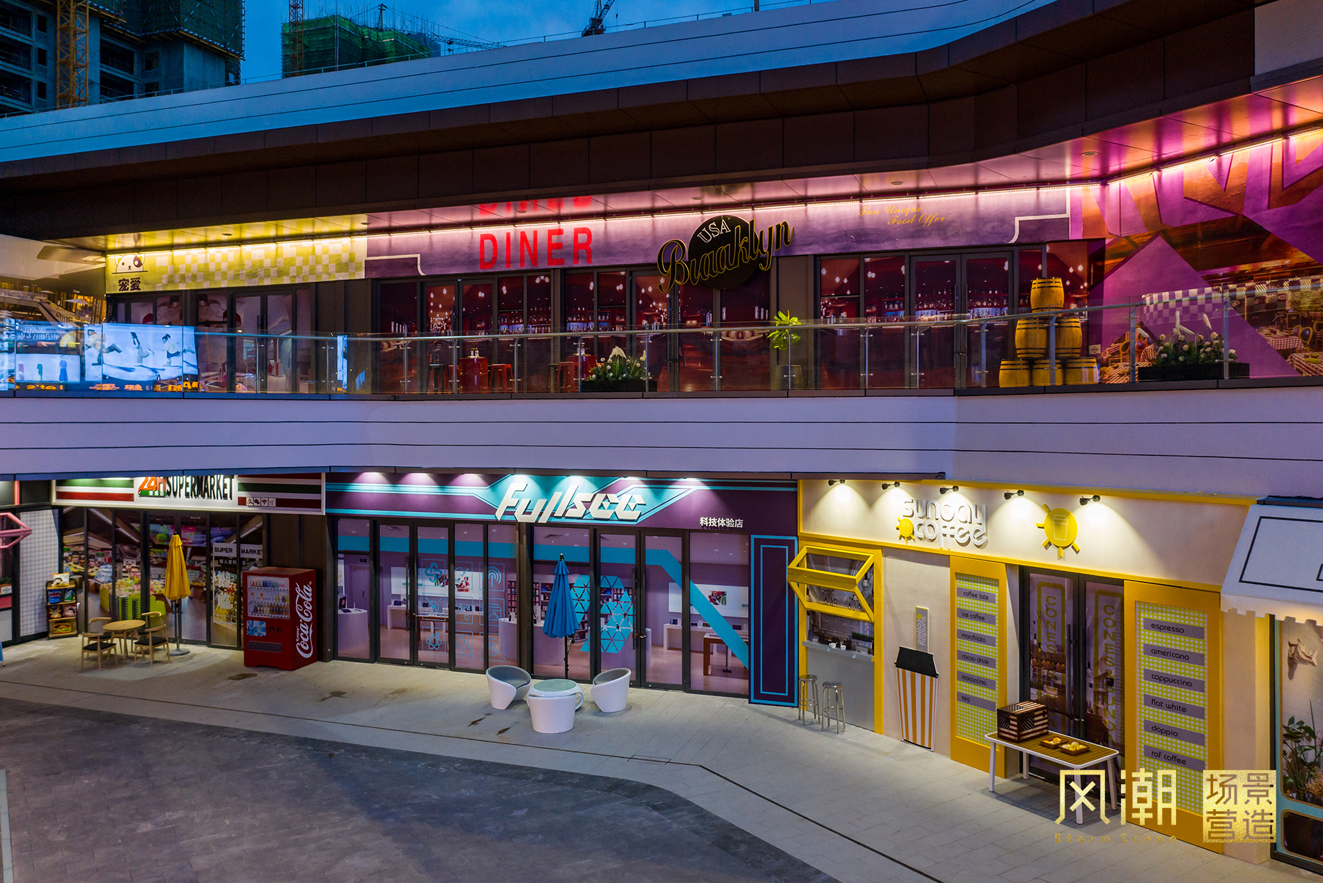 临沂印象 | 一半市井气，一半摩天景【 风潮 场景 】-32