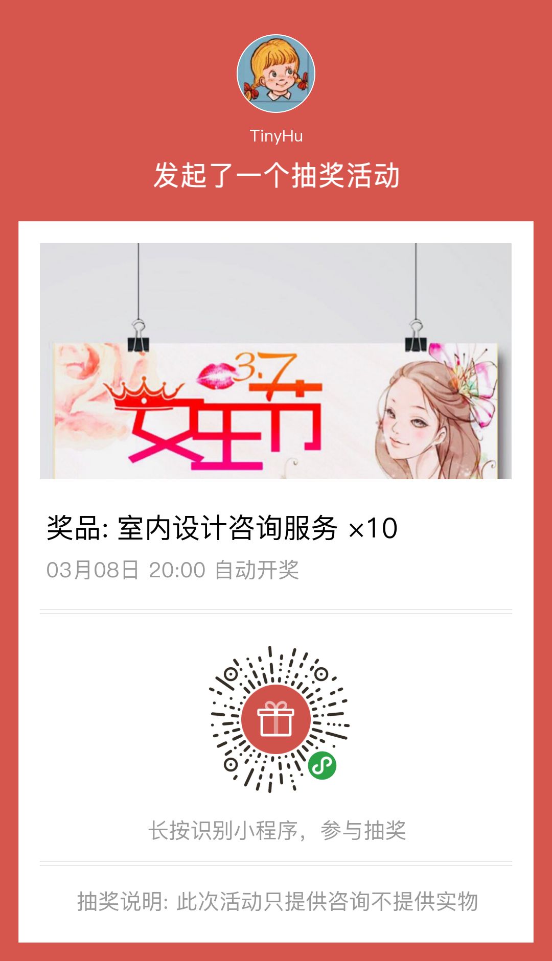 新中式牙科诊所,诠释优雅与温馨-22