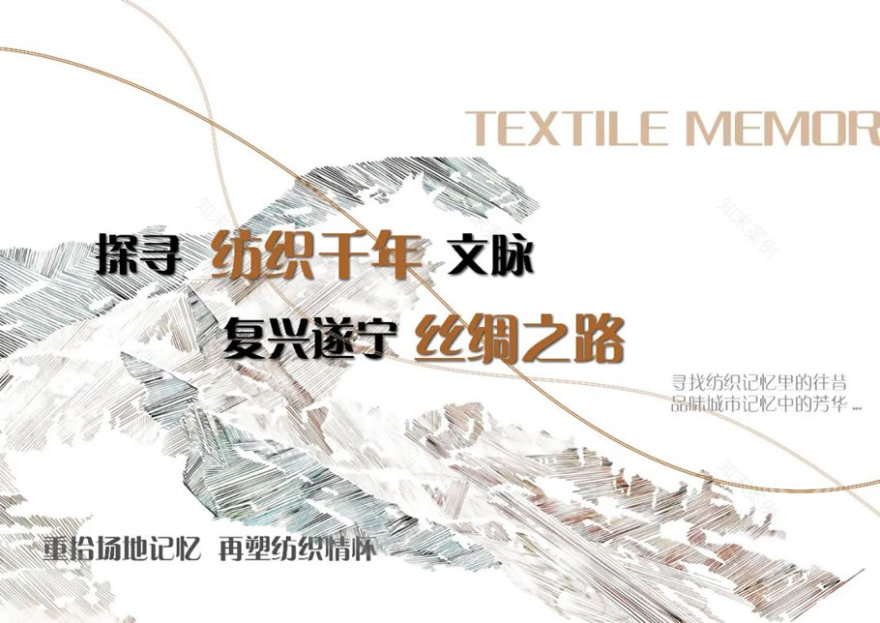 绿地遂宁锦华名门丨中国遂宁丨MPG 摩高设计-13