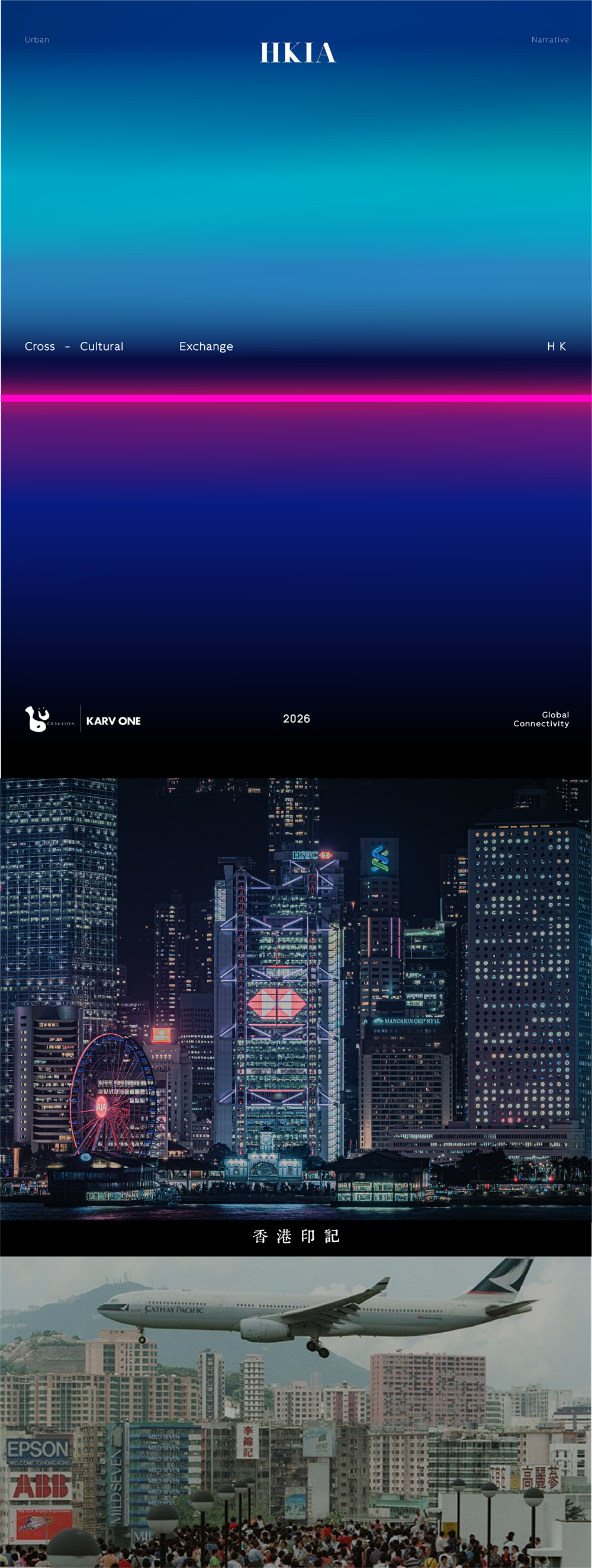 2025 Routes World 世界航线发展大会丨中国香港丨峻佳设计-1