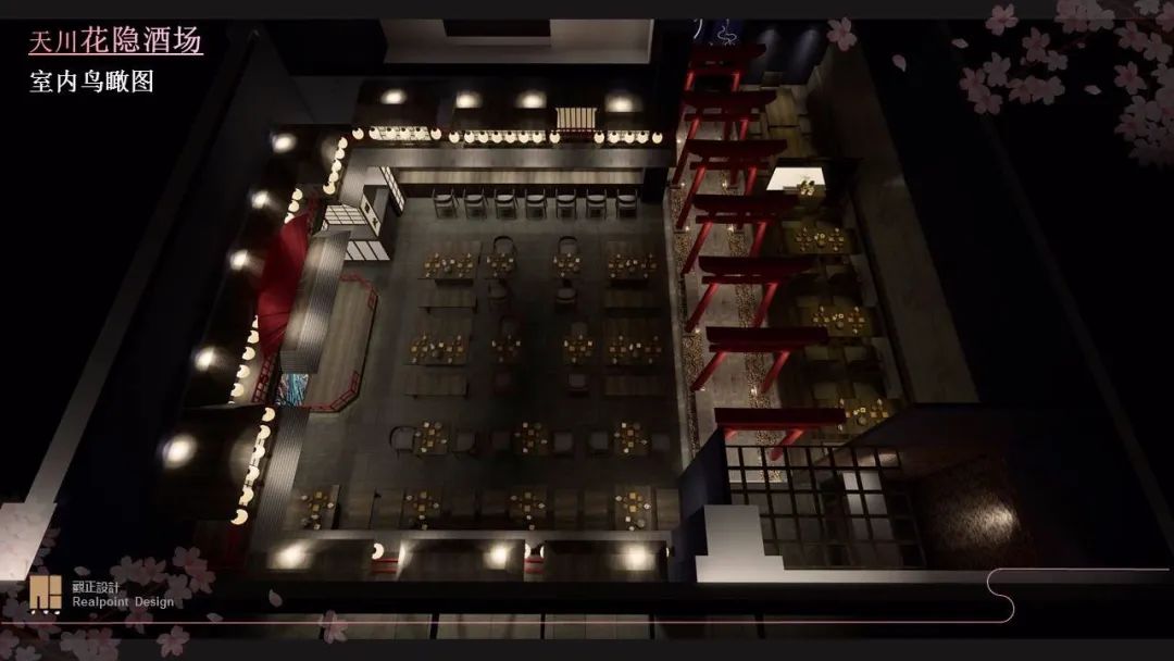 天川·花隐酒场-64