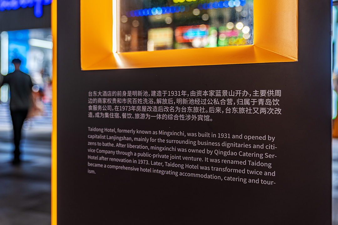 青岛台东步行街改造项目丨中国青岛丨L&A集团青岛分公司公共项目一组-24