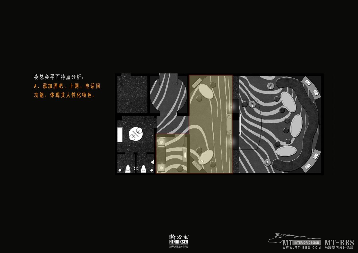 陵水三正半山酒店概念设计-3-23