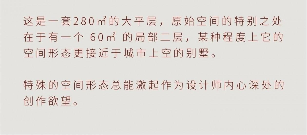 九境合造 · 福建女生为自己打造280㎡红酒之家丨中国福建-6