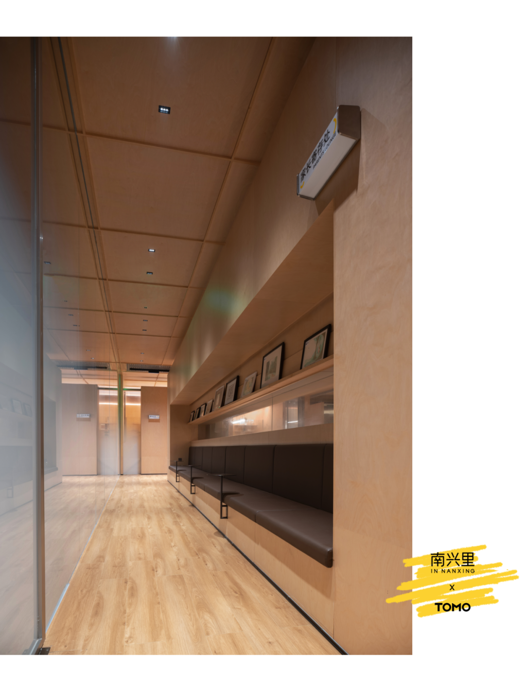 南兴里:未来城市人文社区丨中国杭州丨TOMO 東木筑造-176