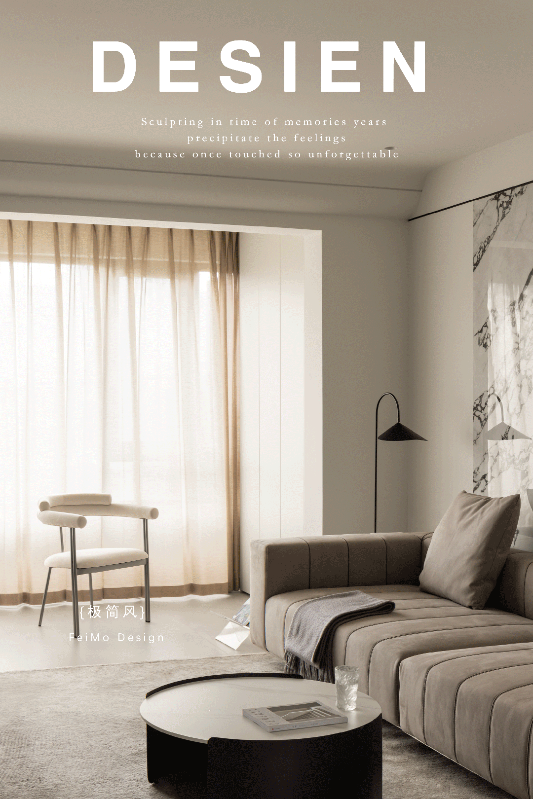 《四季》150㎡极简风大平层设计丨中国合肥丨飞墨设计组-0