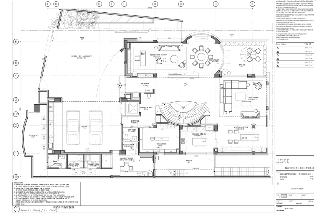 JSCC 极舍文化 · 自然纯粹的曲线之美丨中国丨JSCC 极舍文化创意（上海）有限公司-53