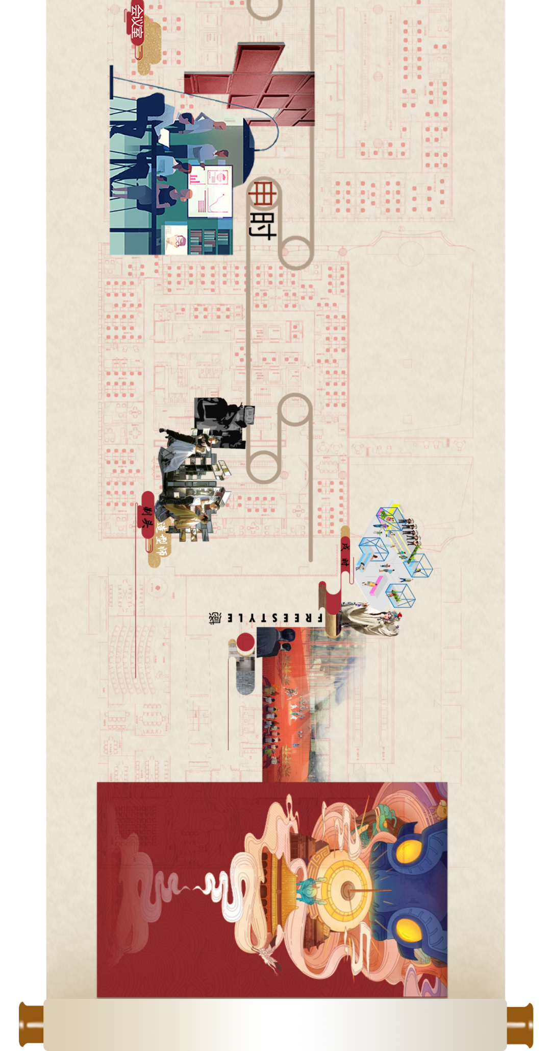 北京中海国际 OFFICEZIP | 国潮范的办公空间设计-7