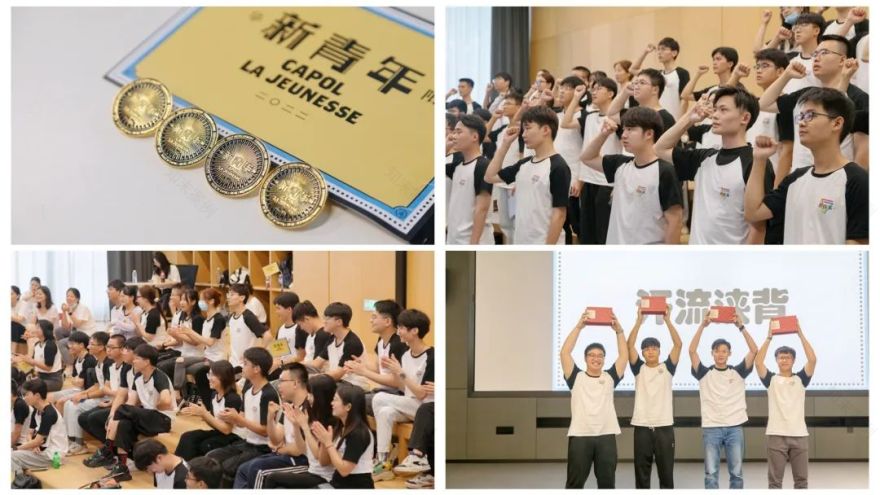 2022 华阳国际新青年校招生入职培训丨中国武汉-45