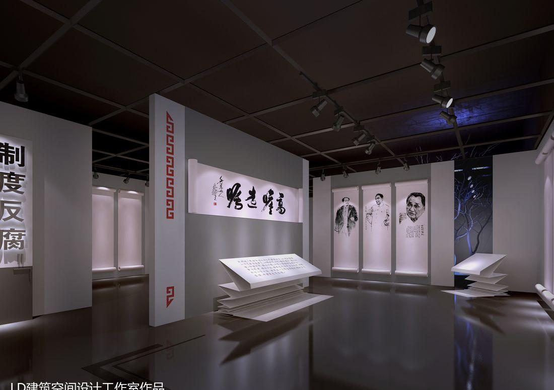 反腐倡廉展厅-3