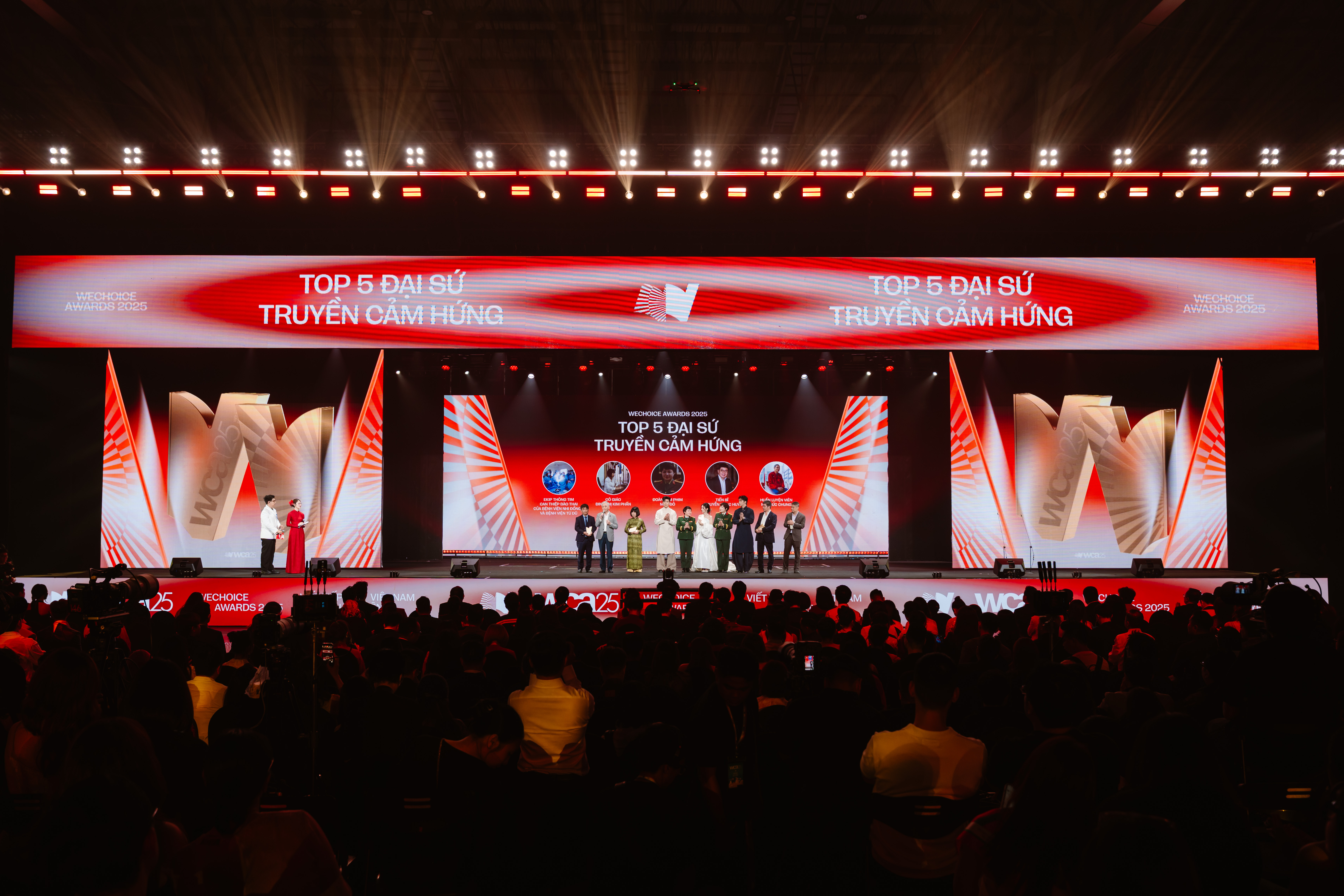 2025年微选奖丨未明确提及-116