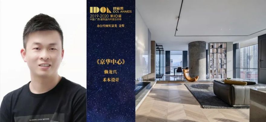 京华中心 | 玻璃盒子里的光影盛宴-2