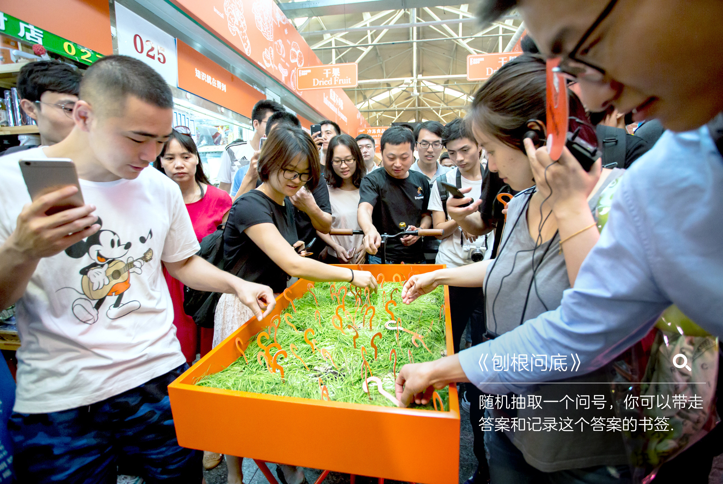 菜市场的艺术革命 | 空间利用与生活美学-14