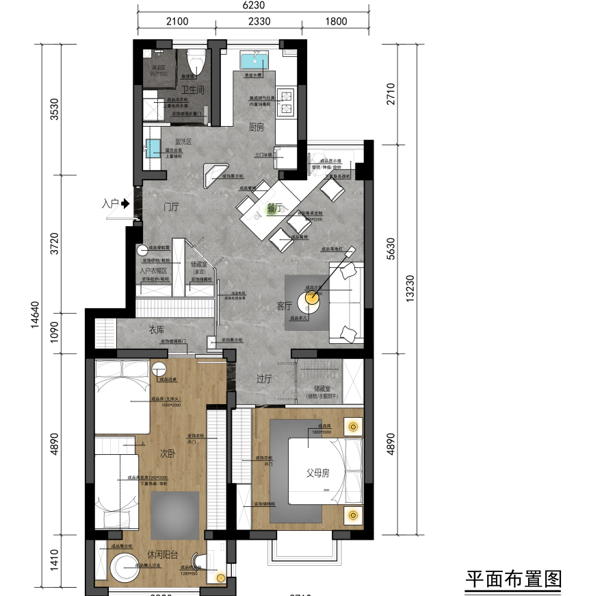 江苏省启东市海复镇海韵花苑小区美宅-4