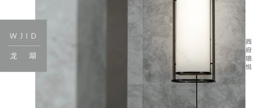 合肥空港国际小镇未来生活场景探索-135