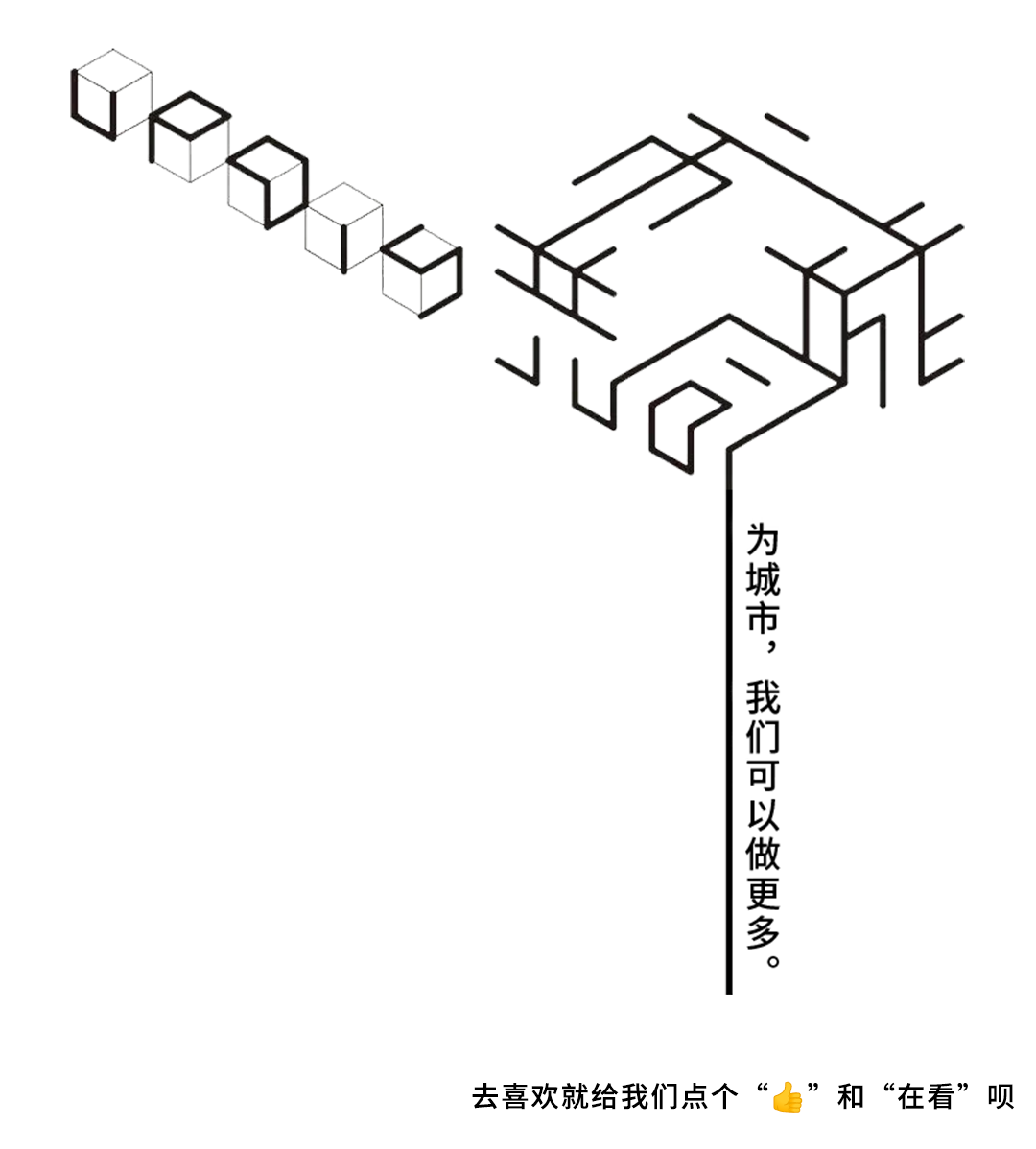 喜讯丨李村河项目荣获2025年山东省第二届国土空间规划创新创意成果一等奖-33