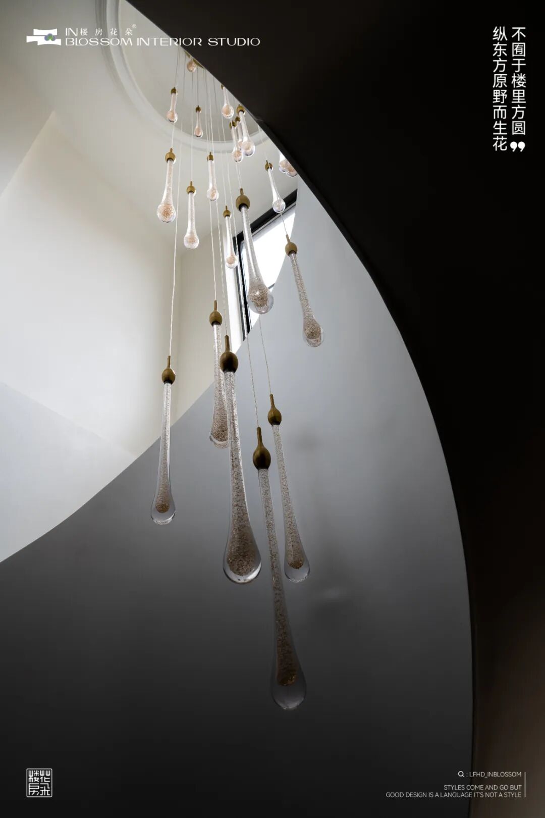 楼房花朵INBLOSSOM｜私宅实景案例｜龙湖麓宸200㎡现代法式下叠-38