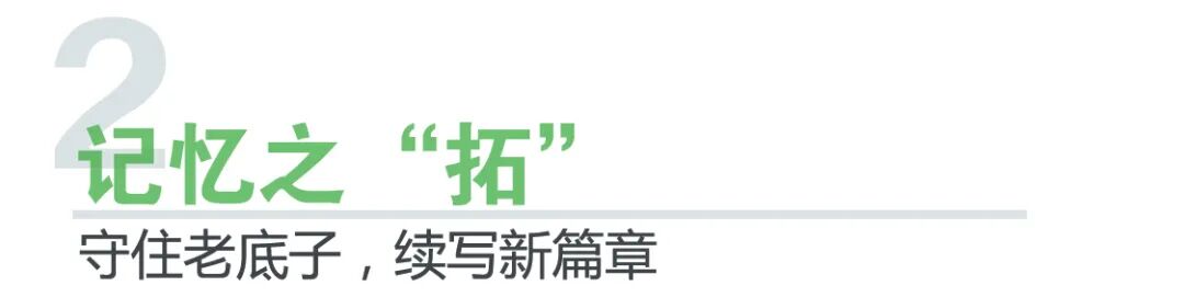中国园林·理事专栏|“拓”之力量：杨浦公园改造纪实(三)-210