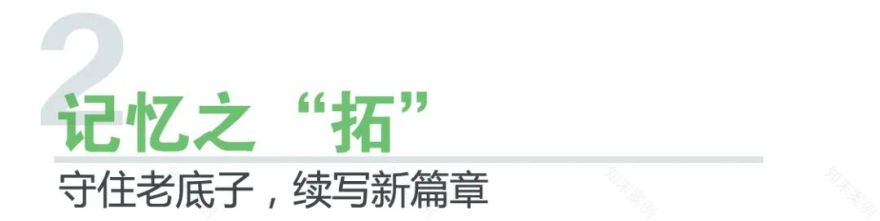 中国园林·理事专栏|“拓”之力量:杨浦公园改造纪实(三)-210
