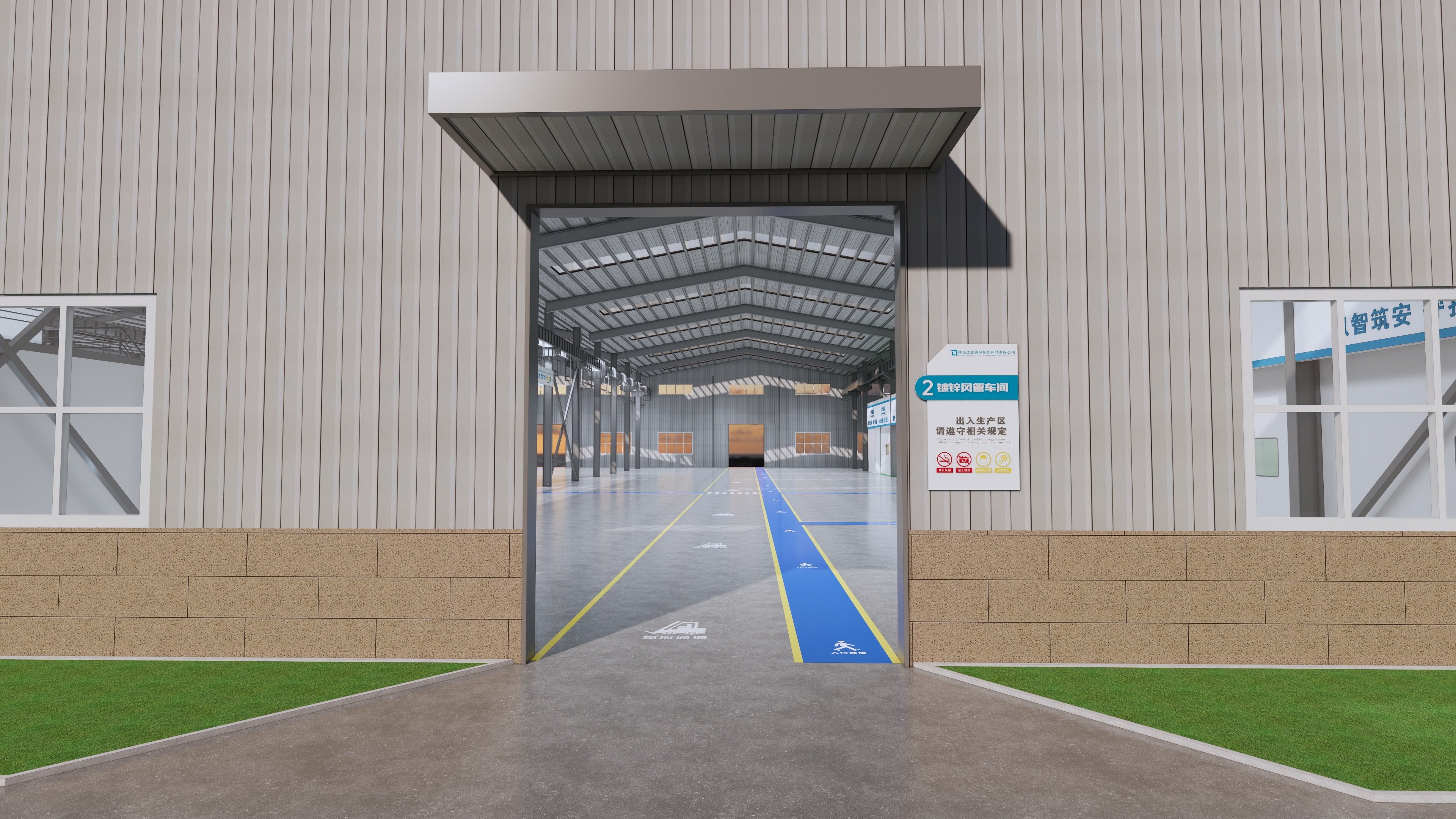 工厂6s目视化空间设计-2