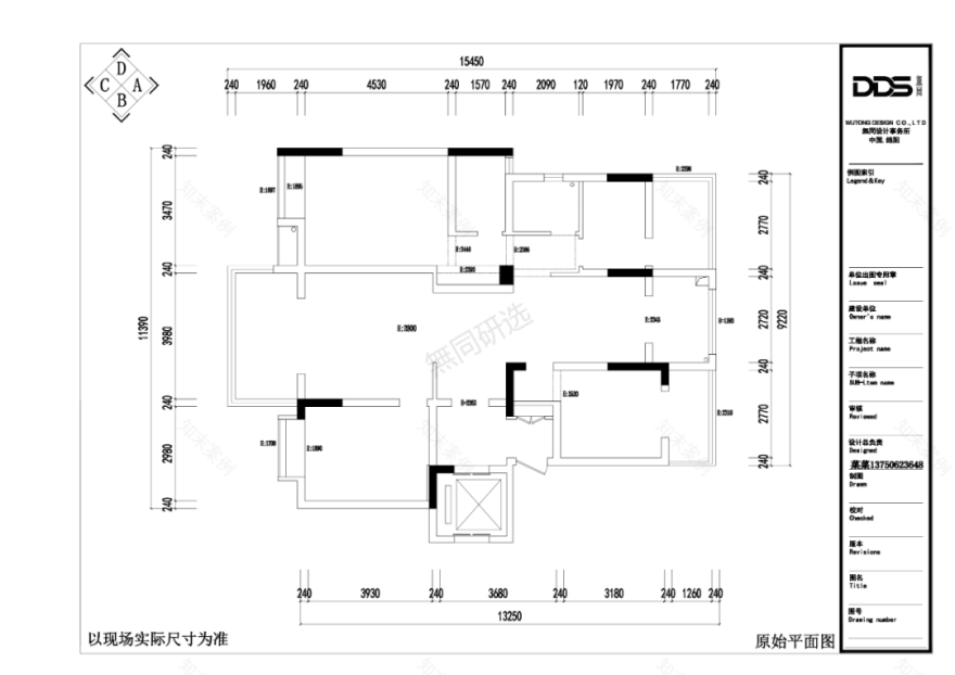 领地·蘭台府“遇见”丨中国绵阳丨無同设计事务所-9