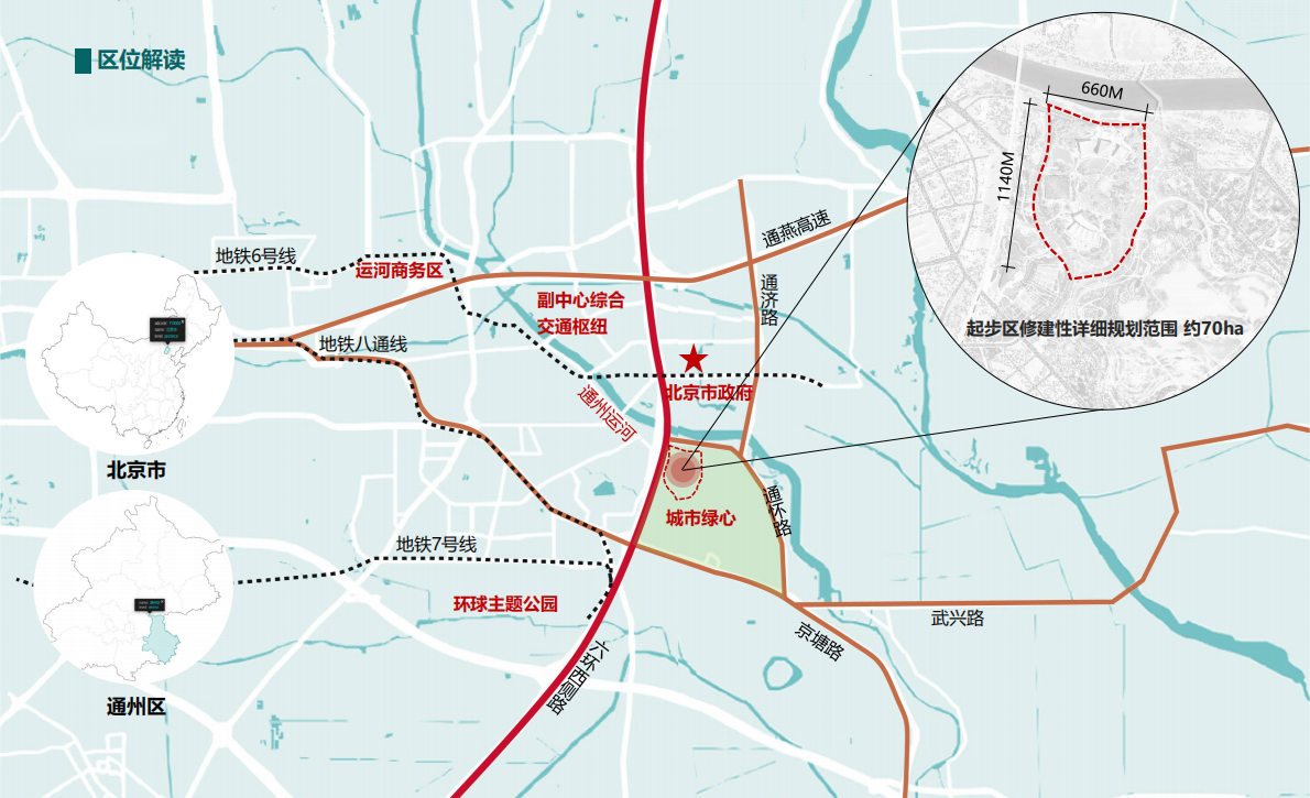 北京艺术中心丨中国北京丨SHL建筑事务所,Perkins&Will,北京市建筑设计研究院-12