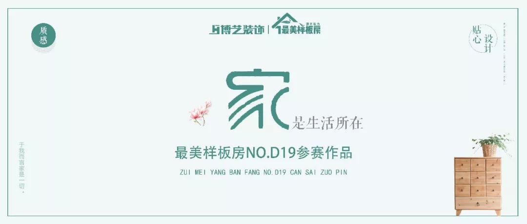 尚景翠苑 170㎡北欧风之家 | 生活与艺术的完美融合-0