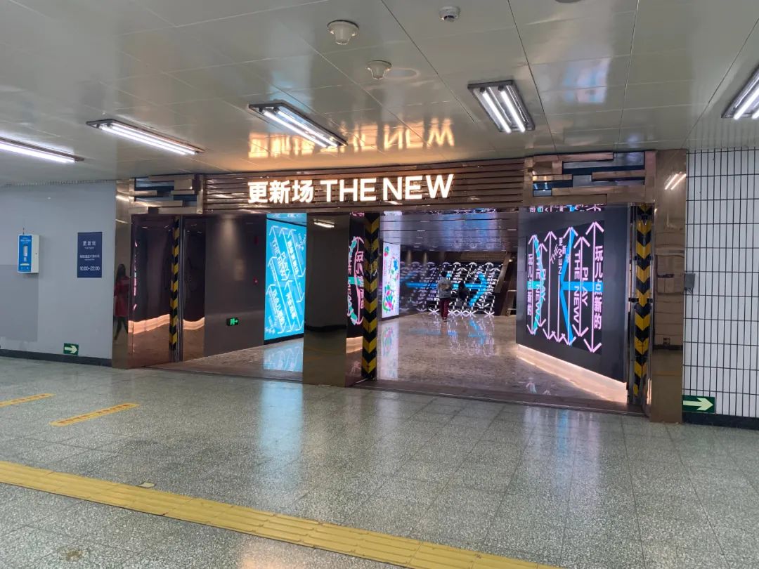 西单更新场丨中国北京丨华润置地-11